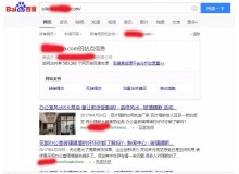 临汾玻璃隔断厂上线三月百度收录